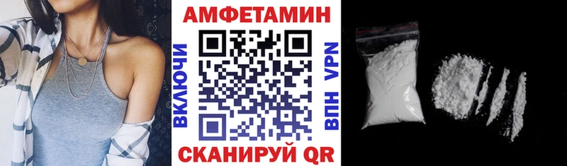 АМФ Premium Новоржев