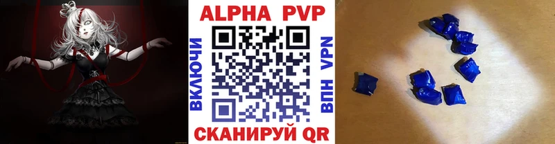 APVP мука Новоржев