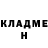 Героин хмурый Ludmila Laz