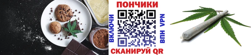 Canna-Cookies марихуана  где продают   Новоржев 