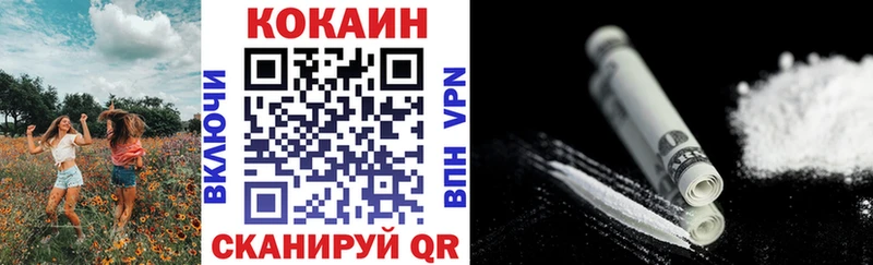 КОКАИН Эквадор  где купить наркоту  Новоржев 