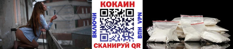 КОКАИН Эквадор Новоржев