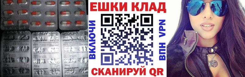 Экстази таблы  Новоржев 