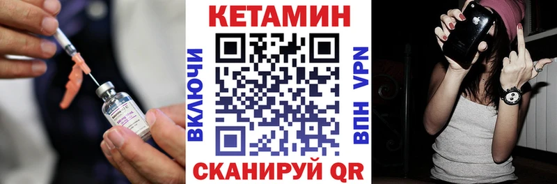 hydra рабочий сайт Новоржев Кетамин ketamine