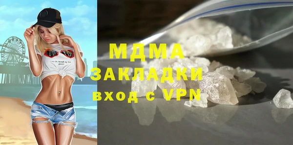 дистиллят марихуана Верея
