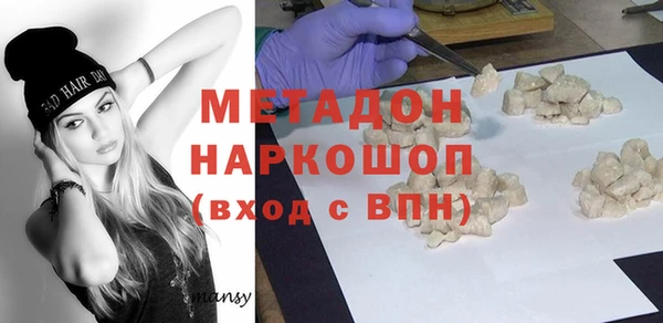 дистиллят марихуана Верея