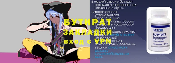 альфа пвп VHQ Верхний Тагил