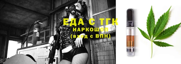 дистиллят марихуана Верея