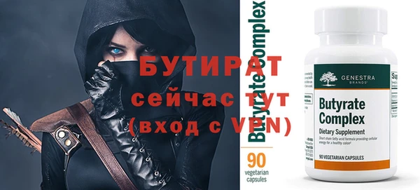 mix Верхнеуральск