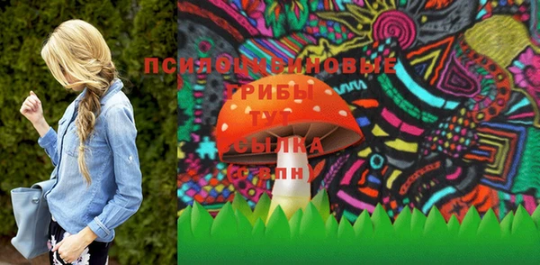 альфа пвп VHQ Верхний Тагил