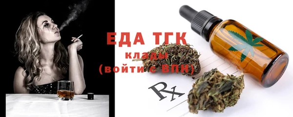 тгк Ивантеевка