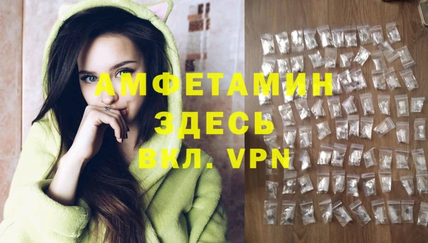 альфа пвп VHQ Верхний Тагил