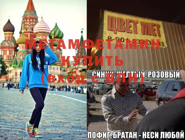 дистиллят марихуана Верея