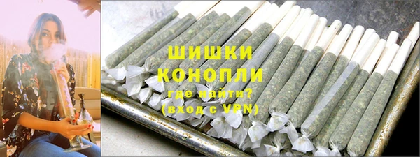 дистиллят марихуана Верея