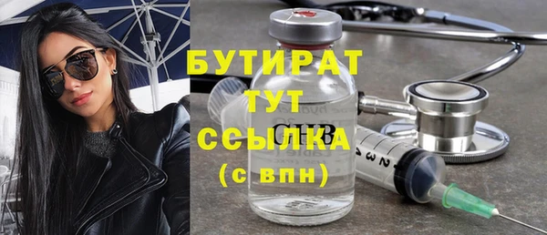 mix Верхнеуральск