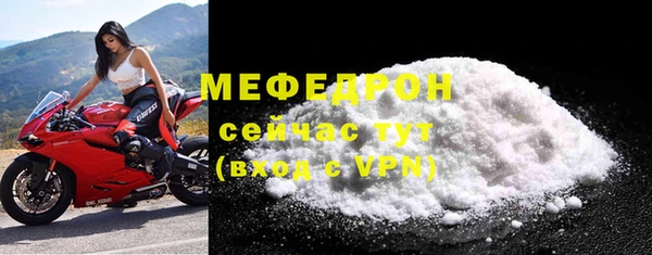 mix Верхнеуральск