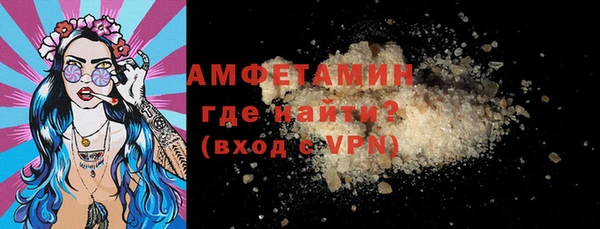 альфа пвп VHQ Верхний Тагил