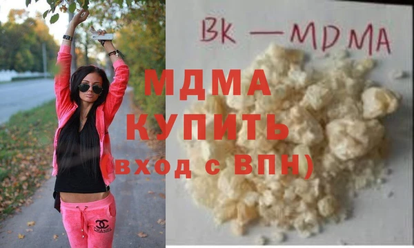 альфа пвп VHQ Верхний Тагил