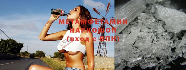 альфа пвп VHQ Верхний Тагил