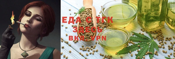 альфа пвп VHQ Верхний Тагил