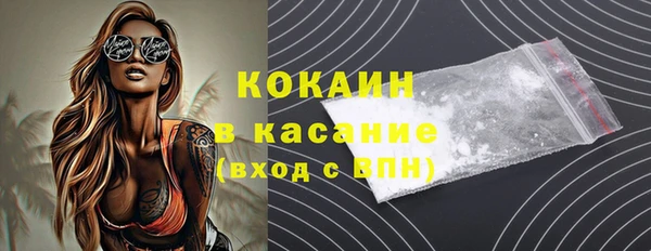 альфа пвп VHQ Верхний Тагил