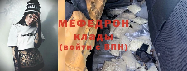 альфа пвп VHQ Верхний Тагил
