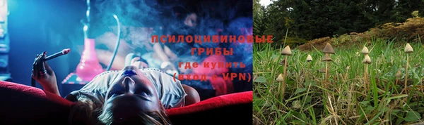 альфа пвп VHQ Верхний Тагил
