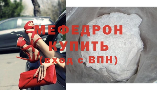 mix Верхнеуральск