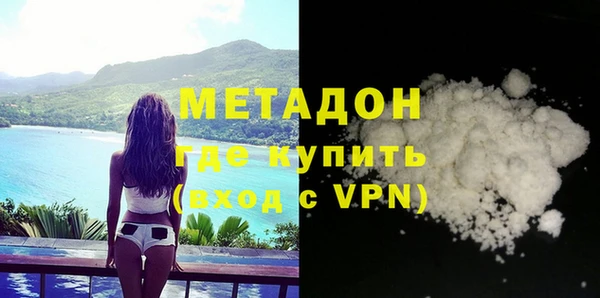 альфа пвп VHQ Верхний Тагил