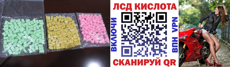 купить  цена  Новоржев  ЛСД экстази ecstasy 