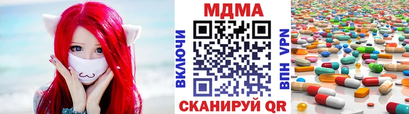 mega маркетплейс  Новоржев  даркнет клад  МДМА Molly 