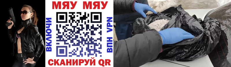 сколько стоит  Новоржев  МЯУ-МЯУ мяу мяу 