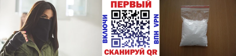 KRAKEN ссылка  Новоржев  Первитин мет 